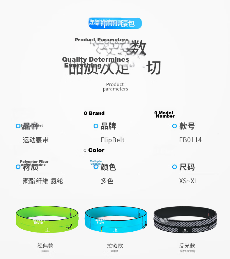 Feibit Classic Waist Bag Sports Running Outdoor Waist Belt Marathon Gear Phone Bag Cool Carbon Gray XS 20