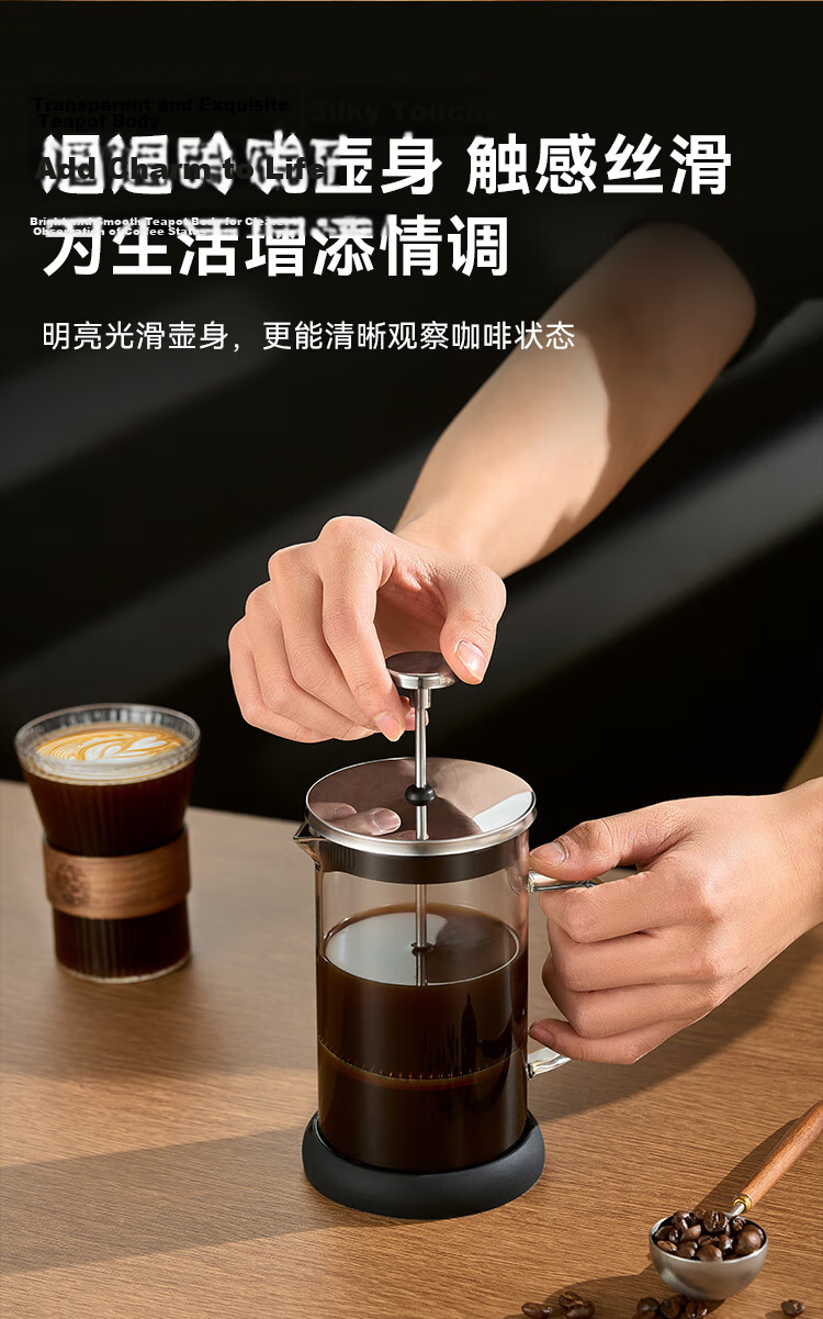 JD Jingzao French Press Thickened Heat-Resistant Hand Brew Coffee Filter Glass Cold Brew Pot Large Capacity 700ml 4