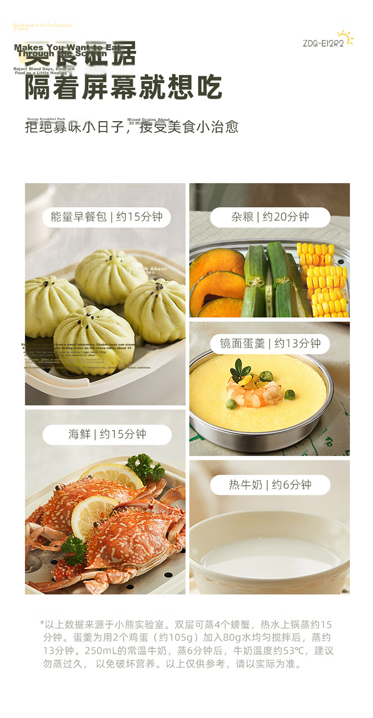 Bear Egg Cooker Steamer Automatic Power-Off Breakfast Steamer Timer Reservation Small Single-Use Non-Coated Stainless Steel Light Food Machine ZDQ-F12G3 13