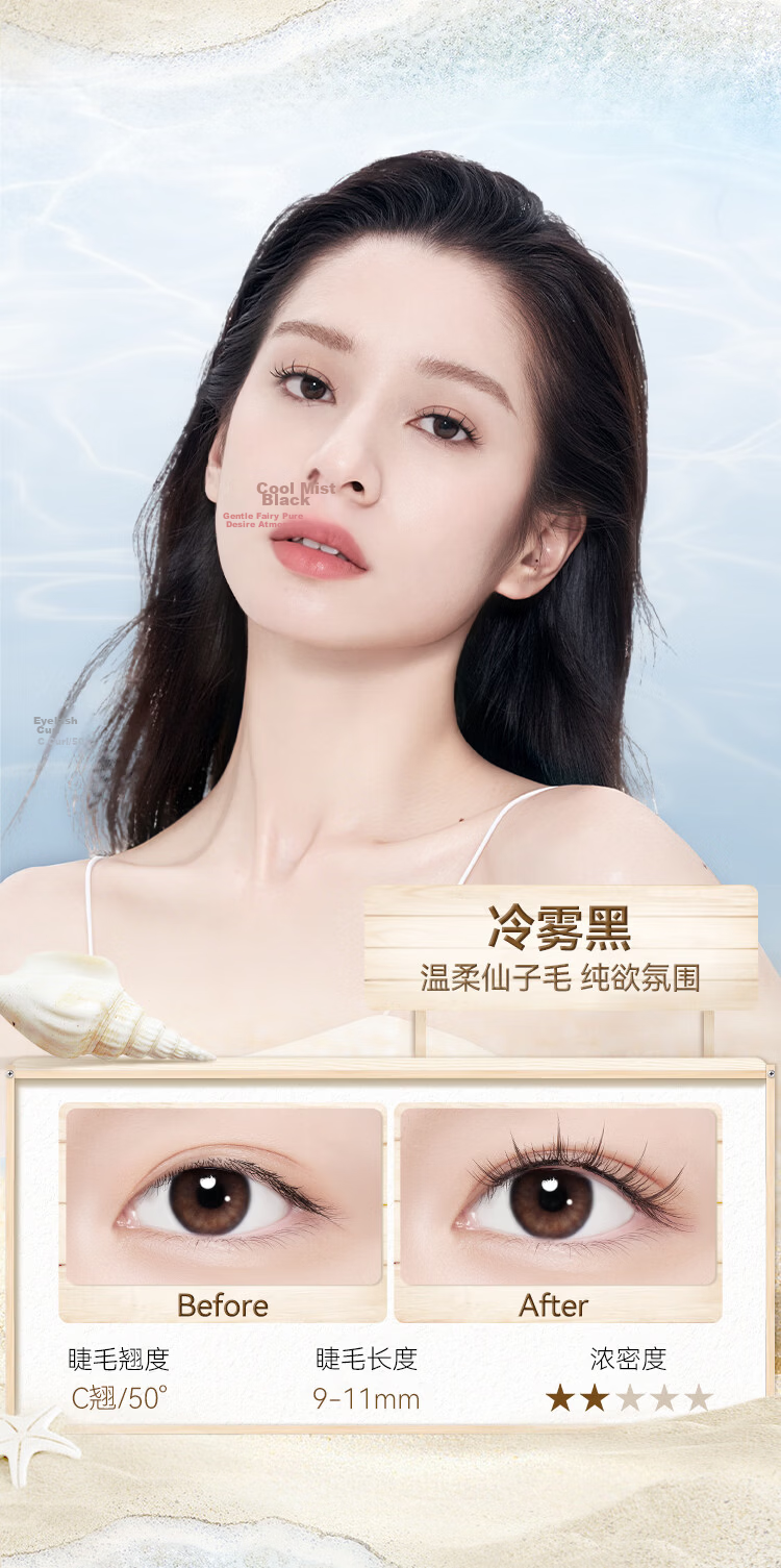 WOSADO Yue Tong Magnetic Eyelashes Glue-Free Korean Style Girl Group Water Shine Black 9