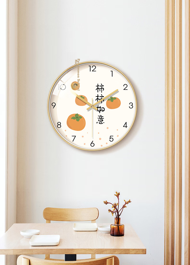 BBA Wall Clock, Auspicious And Fresh Design for Living Room, Home Use, Persimmon-Shaped, Lucky, Nordic Style, Creative Decorative Clock, Wall-Mounted, 35cm 7