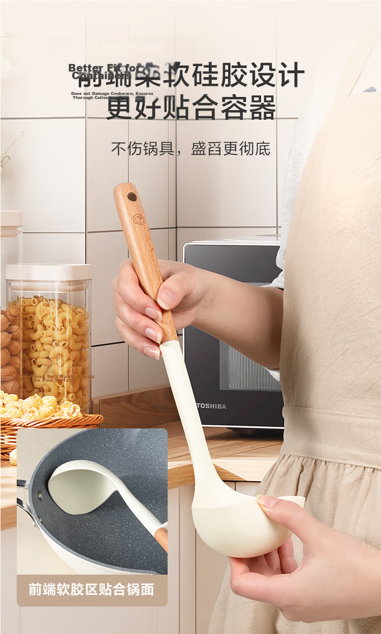 JD Original Spatula, Soup Ladle Silicone Spatula with Beech Wood Handle, Kitchen Household [Extended Heat-Resistant] Spatula And Ladle Set 9