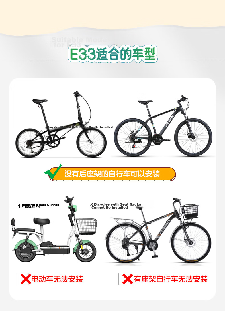 Osage E33 Off-White Mountain Bike Rear Child Safety Seat Road Bike Rear Baby Seat No Rider Needed 9