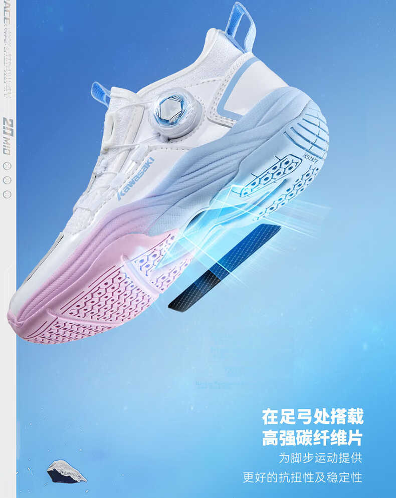 KAWASAKI Kids Badminton Shoes Traverse 2.0 Durable Unisex Sports Shoes B4412 White Size 34 13