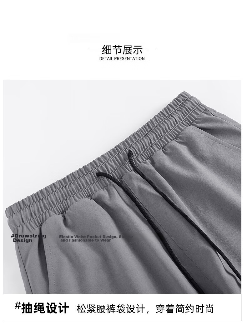 Baleno Men's Summer Thin Ice Silk Quick-Dry Casual Pants Breathable Skin-Friendly Youth Draped Versatile Sports Straight-Leg Trousers 17
