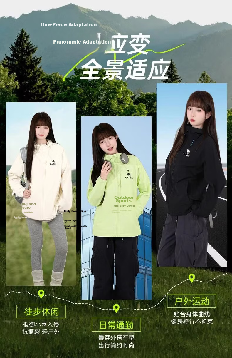 CAMEL [Dilraba Dilmurat Style] Outdoor Softshell Jacket 2026 Spring Summer Casual Hooded Couple Commuter Water-Repellent Coat 5