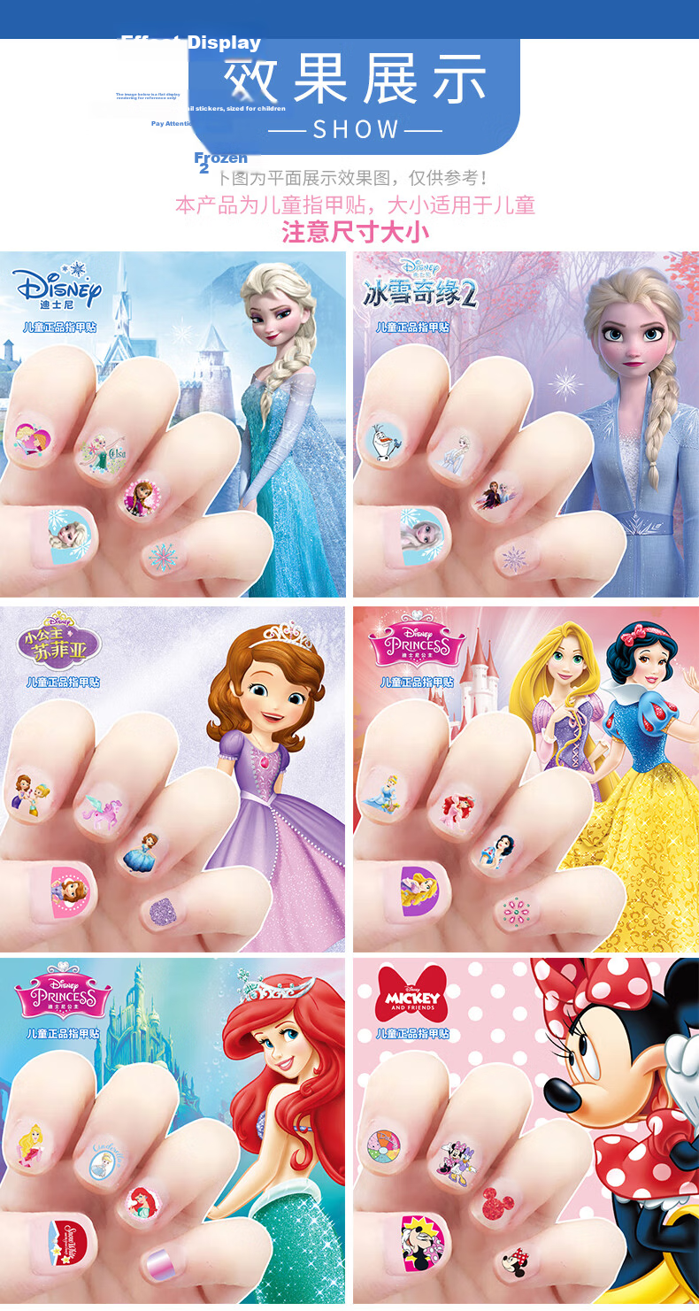 Disney [12 Pieces] Children's Stickers, Elsa Princess Kindergarten Bubble Stickers, Reward Stickers, Toy Stickers 6