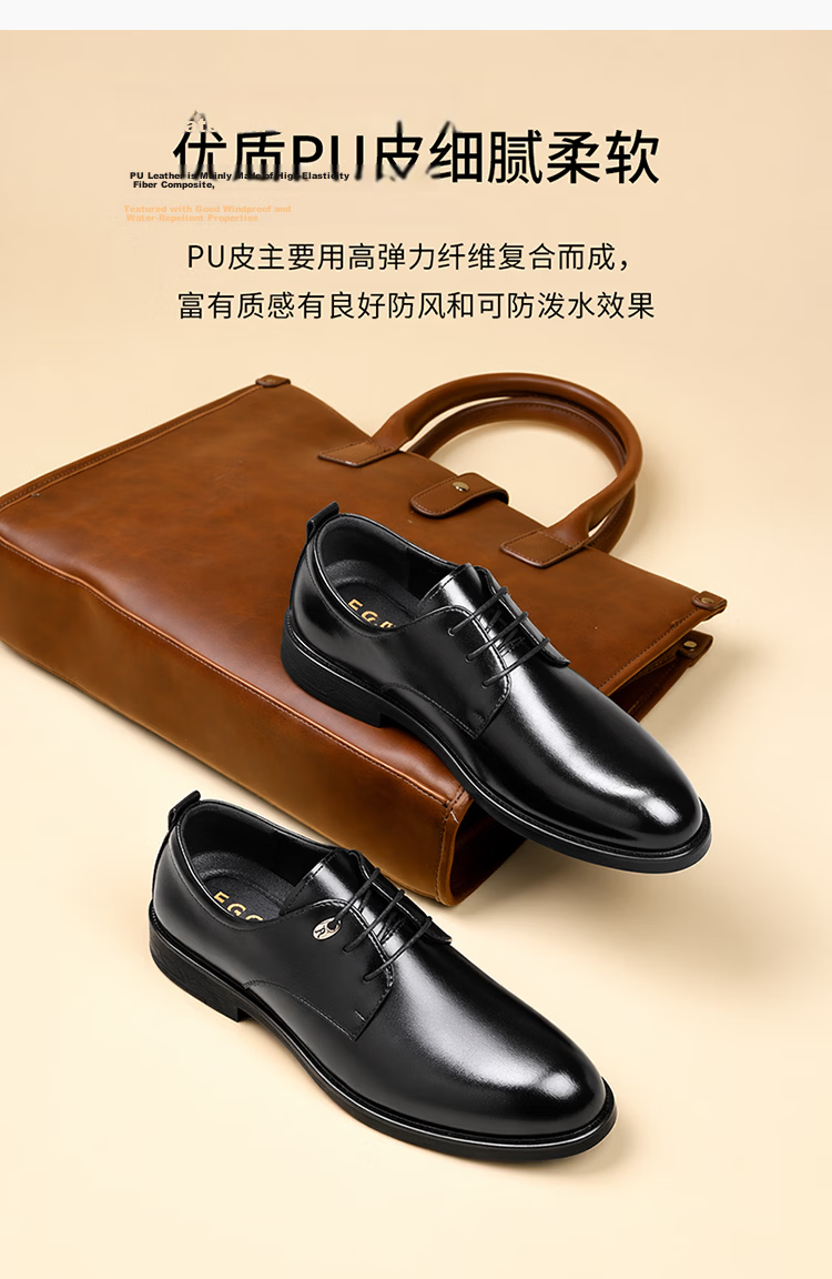 EGCHI Men's Leather Shoes, Business Formal Dress Shoes, British Style Commuter Footwear, 1618 Black (All-Season Style), Size 41 11