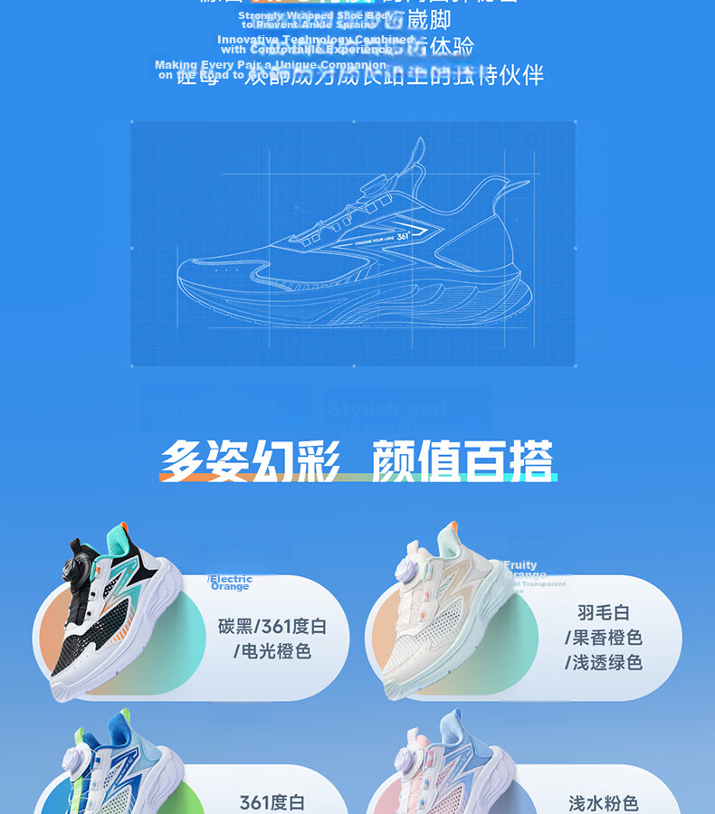 361° Kids Sports Shoes Summer 2026 Boys and Girls Breathable Lightweight Cushioned Running Shoes Blue Size 29 3