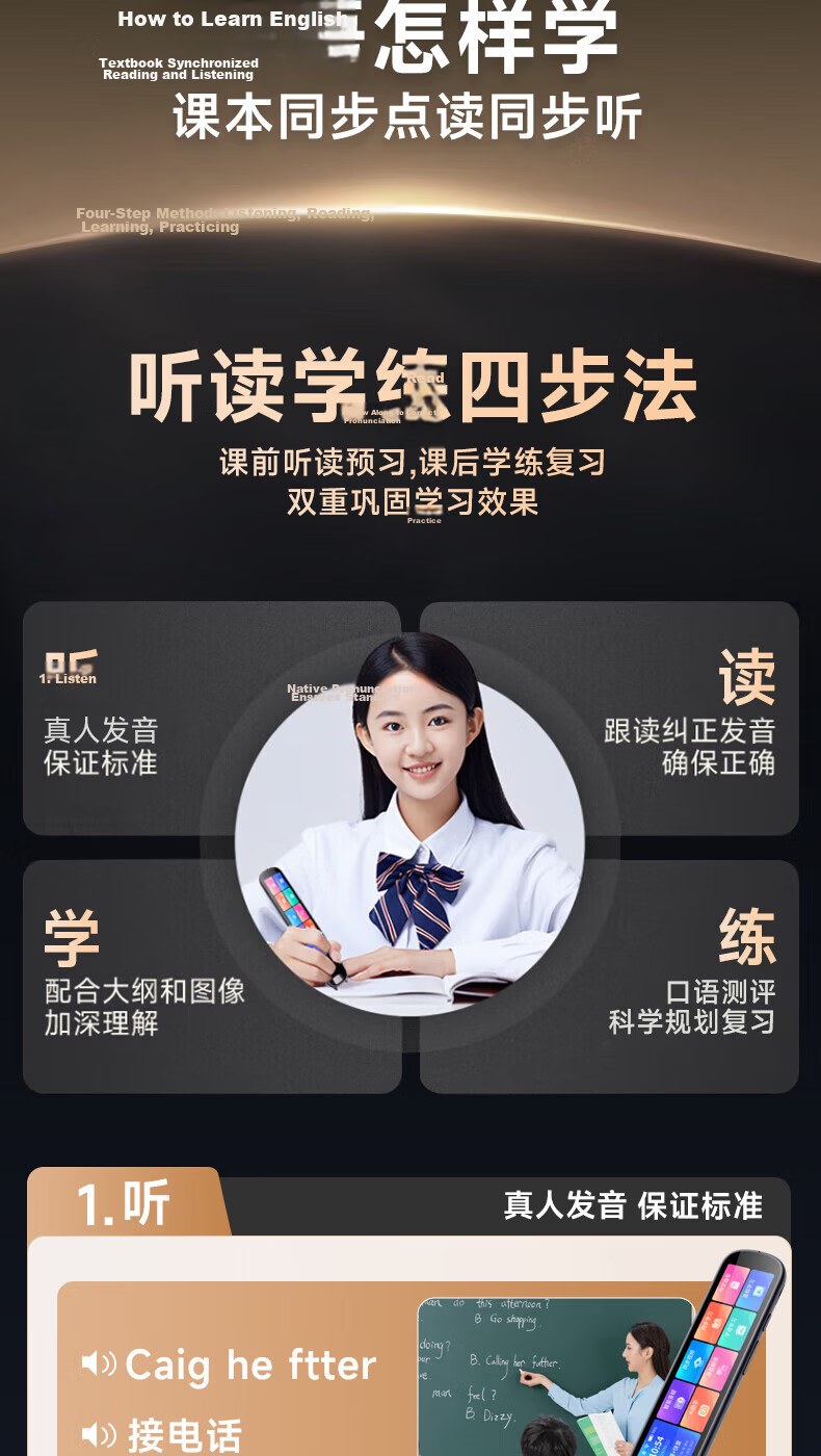 Haojixing English Reading Pen [4.56-inch Large Screen] Portable Learning Device Scanner Dictionary Translation Pen All-Subject Synchronized Question Explainer for Primary, Middle, and High School Offl 17