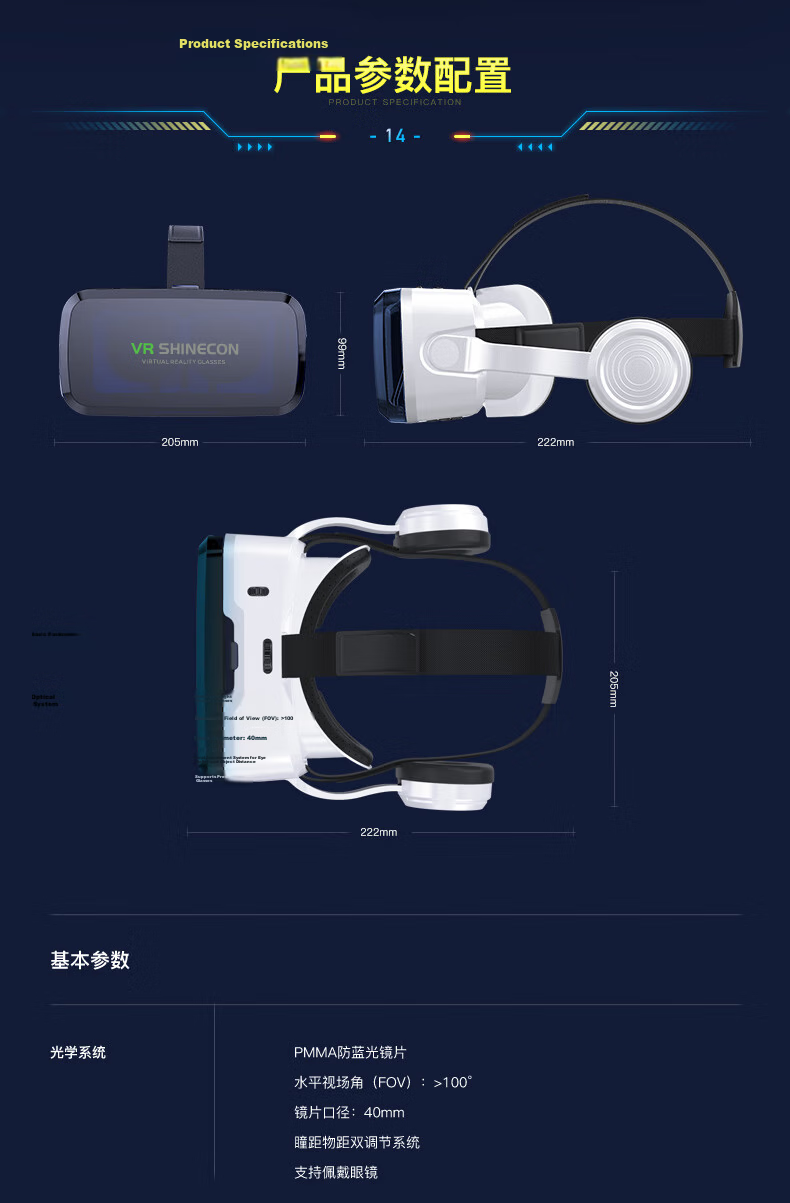 Qianhuan Magic Mirror G04BS 11th Gen VR Glasses Smart Bluetooth 3D VR Headset for Mobile Games 12
