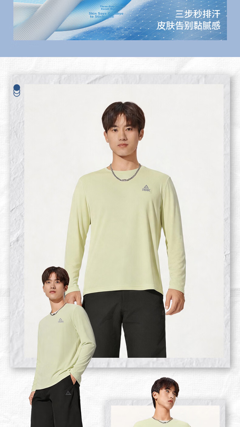 Peak Quick-Dry UV Protection Long Sleeve T-Shirt Men Spring Sweatshirt Running Sports Training Outdoor Casual Top Women DF644560 9