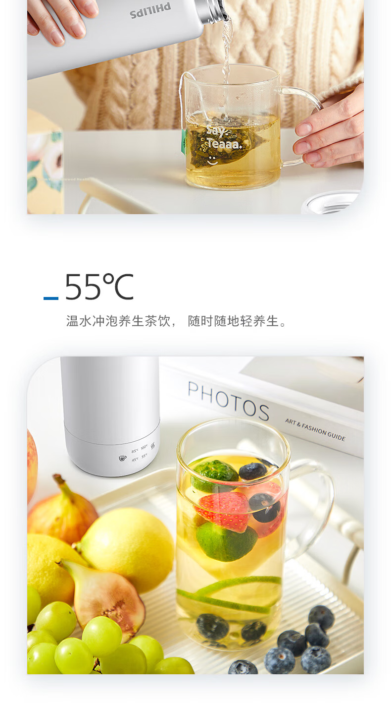 PHILIPS Electric Kettle Thermos Mini Portable Travel Temperature Control Cup for Men and Women Holiday Gift 11