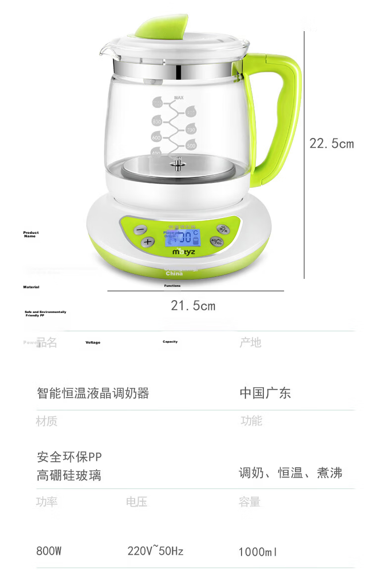 Matyz Baby Bottle Warmer, Multifunctional Constant Temperature Milk Warmer, Home Use Baby Milk Warmer, MZ-0952 12