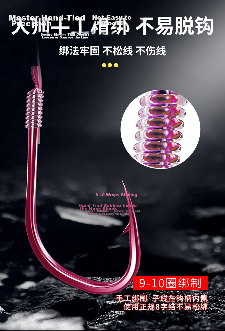 Fishing King Automatic Bottom-Finding Double Hook with Lead Running Line, Tangle-Free Fishing Hook with Anti-Winding Line, Gold Sleeve Size 5# Barbed Line 1.0# 7