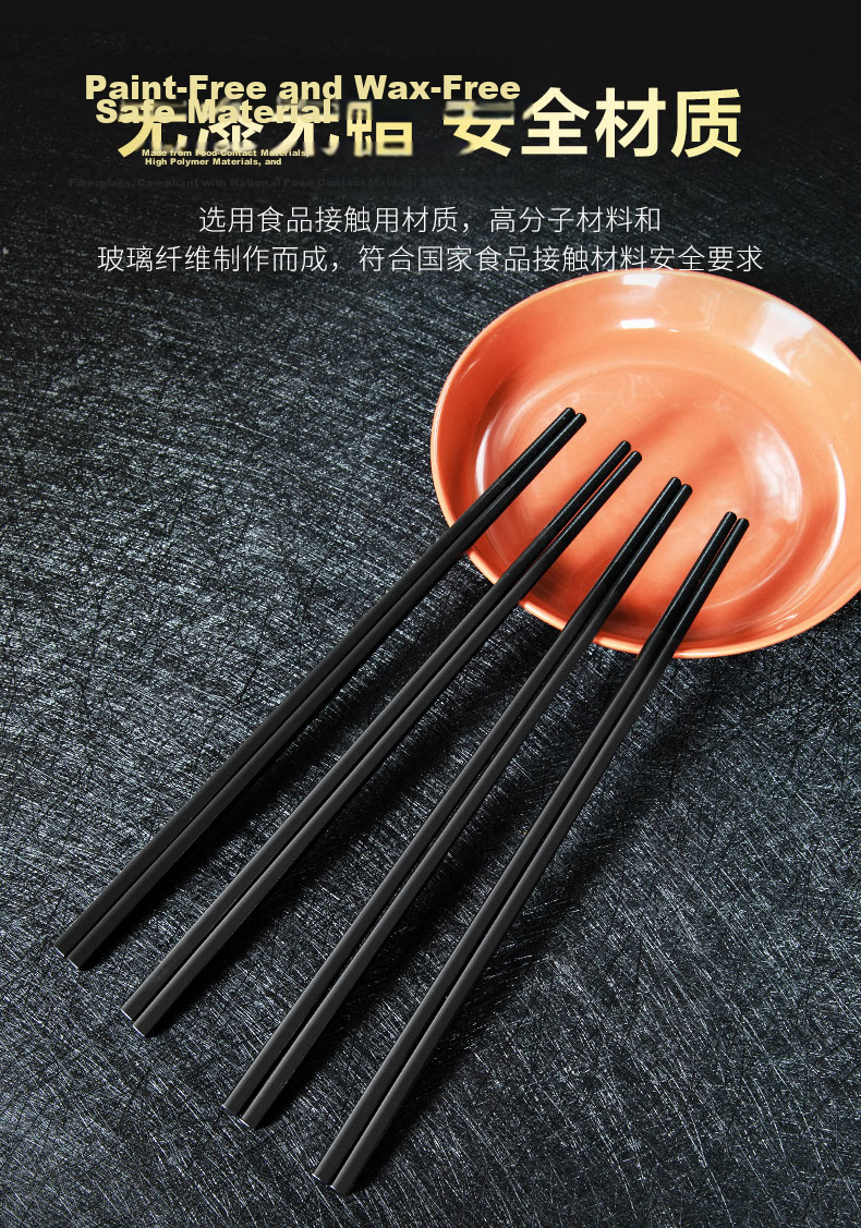 Temeiju Anti-Mold Chopsticks for Hotels, High-End Restaurants, Public Use, Home Use, Unvarnished Chopsticks, Sterilizable, Heat-Resistant, 24cm*10 Pairs 4
