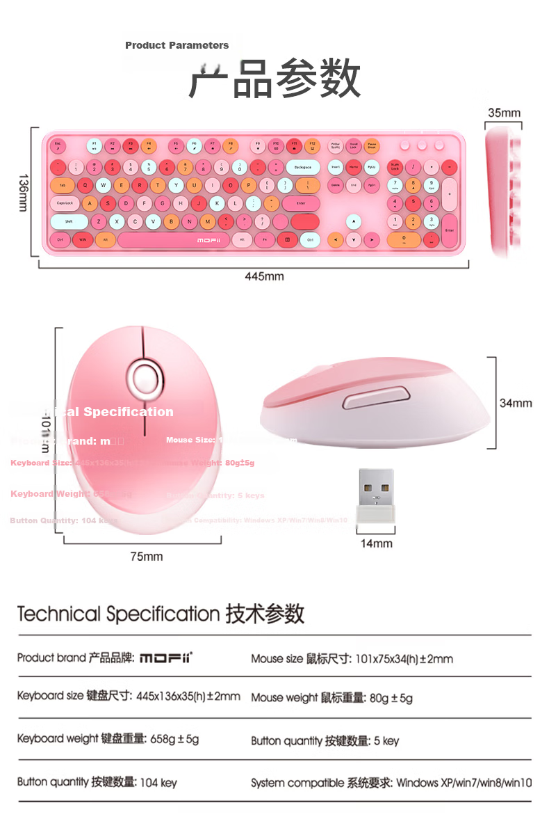 Mofii Sweet Wireless Retro Punk Keyboard and Mouse Set Office Keyboard and Mouse Set Mouse Computer Keyboard Laptop Keyboard Black Multicolor 14