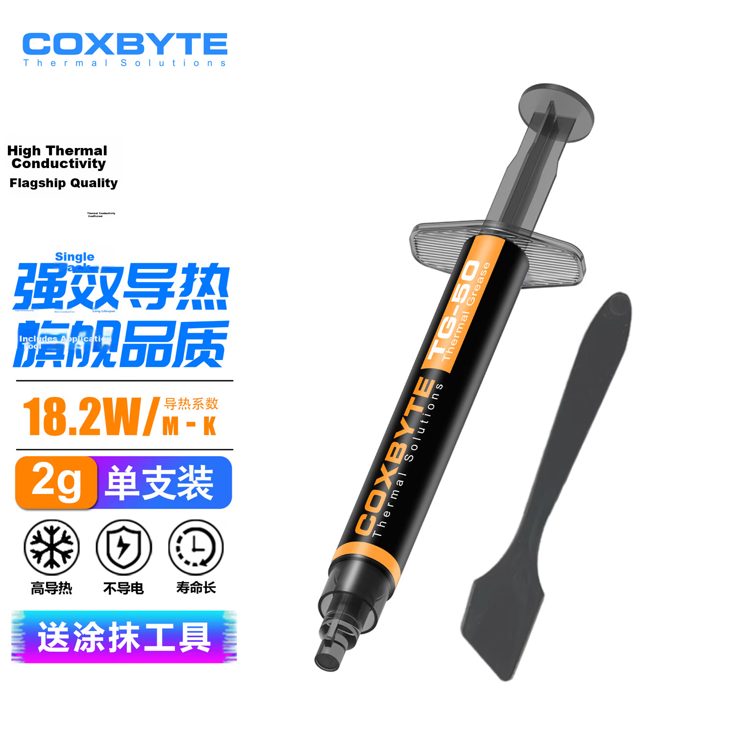 COXBYTE Thermal Grease (CPU/GPU Core Heat Conductive Paste) TG-50 (Thermal Conductivity 18.2) 2g for Desktop Air Cooling, Water Cooling, Gaming Laptops, Overclocking