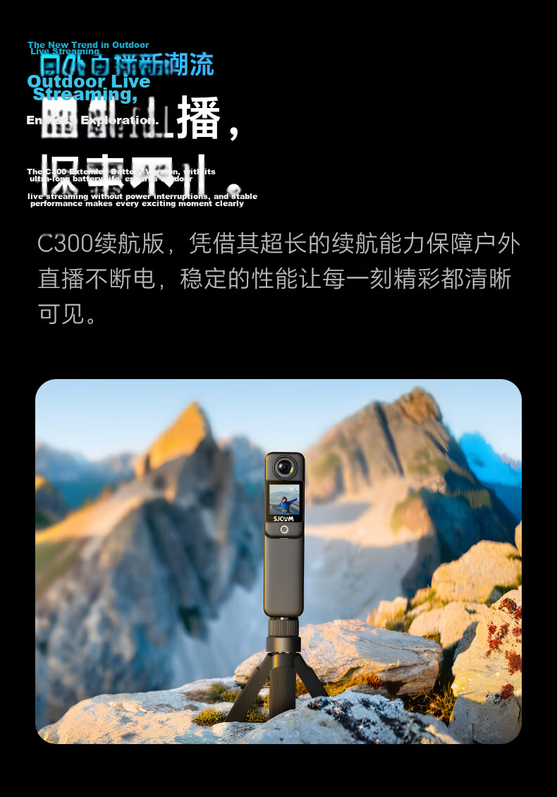 SJCAM C300 Extended Battery Version Thumb-Sized Action Camera for Motorcycle Helmet Riding, Anti-Shake Waterproof Dash Cam Fishing Vlog Live Streaming Pre-Recording First-Person View No Buffer 10