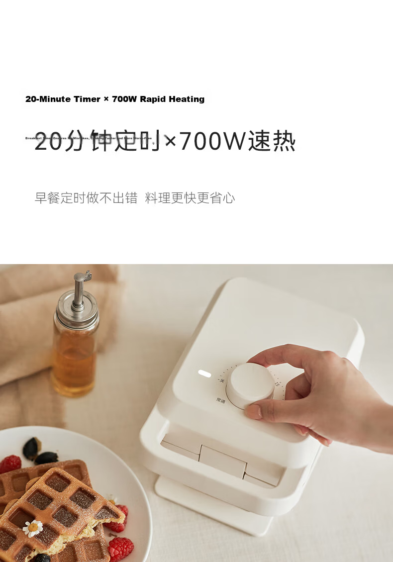 Olayks Sandwich Maker, Breakfast Machine, Waffle Maker, Small Bread Maker, Electric Griddle, Double-Sided Toast Press, Thickened Sealed Edge, Detachable Tray, Free Waffle Plate Included 19