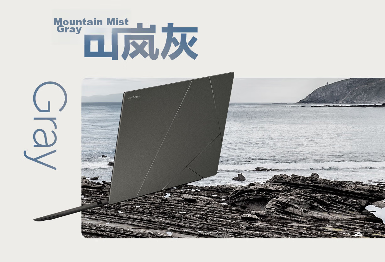 ASUS Lingyao 14 Air National Subsidy Core Ultra7 Lunar Lake 2.8K 120Hz OLED 1.1cm Ultra-Thin AI Laptop (258V 32GB 1TB) 6