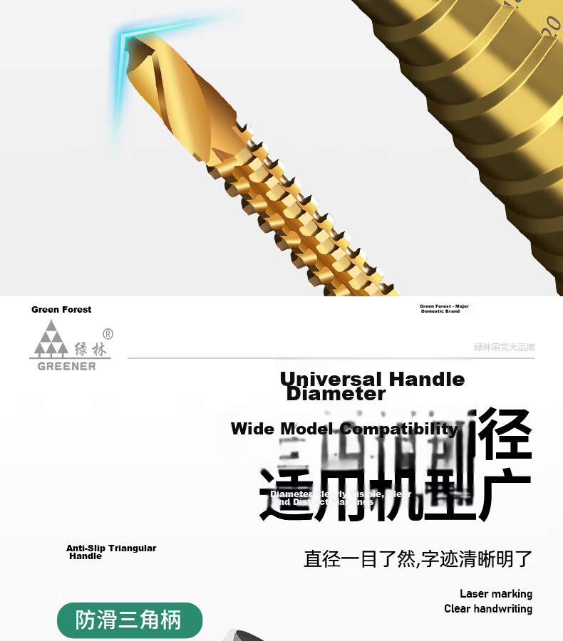 GREENER Pagoda Drill Bit 6-Piece Set Hole Enlarger Step Drill Bit Cone Drill Bit for Steel Plate Metal 9