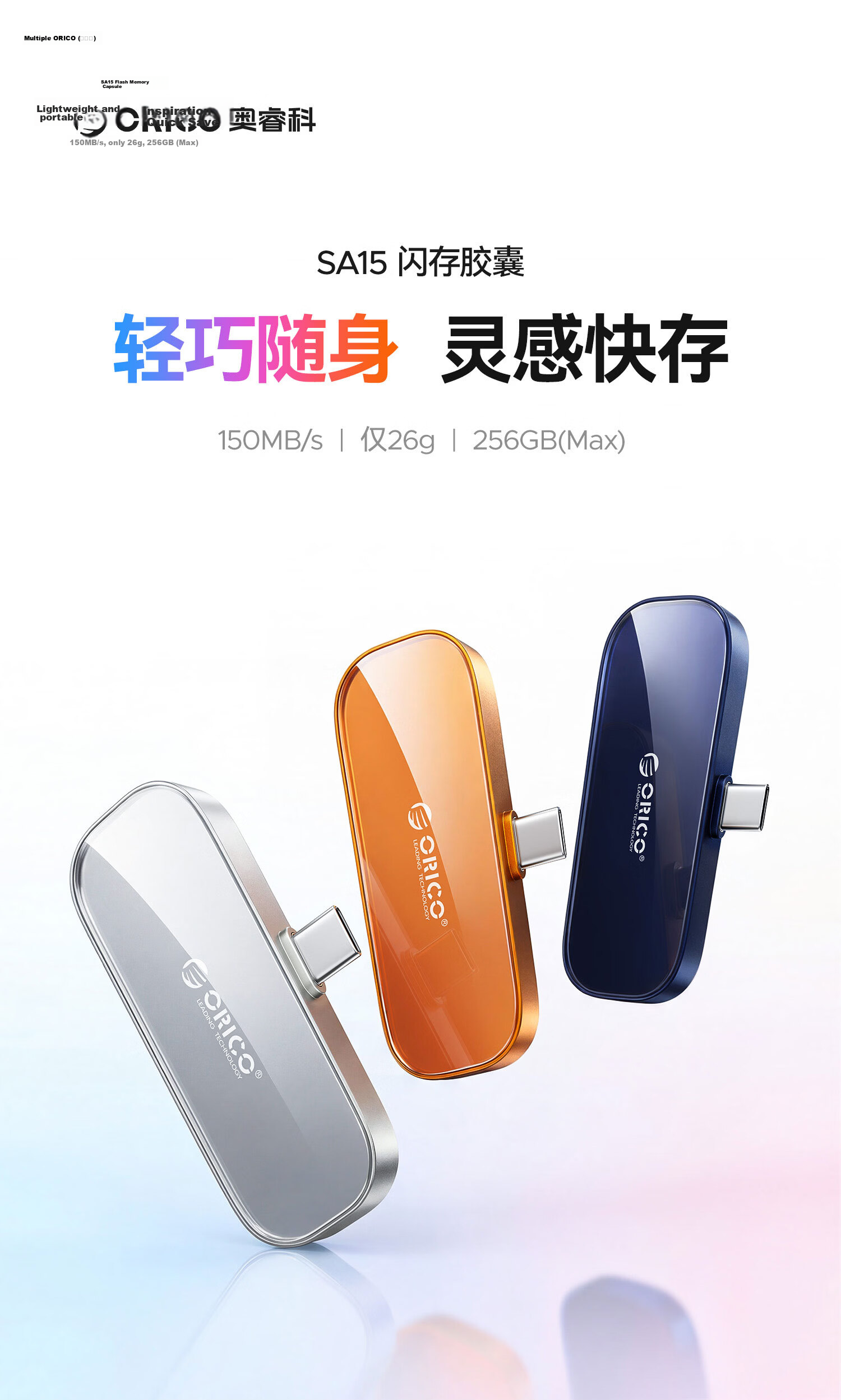 ORICO Magnetic Portable SSD Mobile Hard Drive Plug and Play PSSD Compatible with Apple iPhone iPad Laptop Expansion Solid State USB Drive 64GB Orange SA15 1