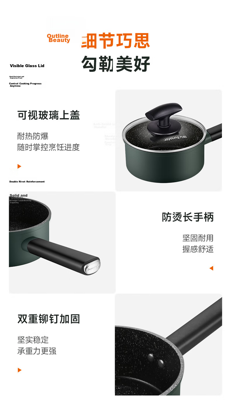 Joyoung Milk Pot, Maifanshi Color Non-Stick Pan, Household Soup Pot, Baby Food Pot, Snow Plate Pot, Noodle Cooker, Universal for Stove, 16cm with Free Steamer Insert 12