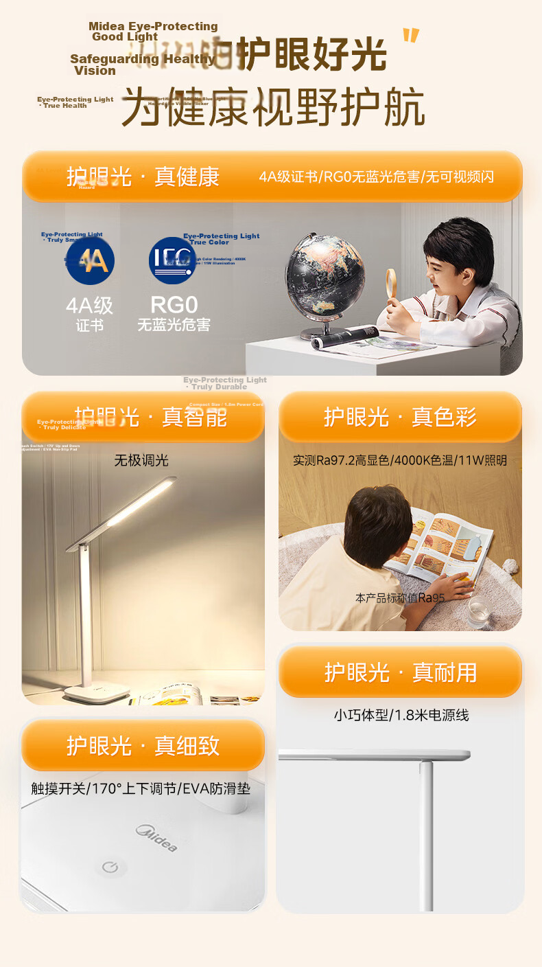 Midea Zhixuan AAA Grade Reading and Study Desk Lamp【Renewal Subsidy】Home Bedside Lamp 3