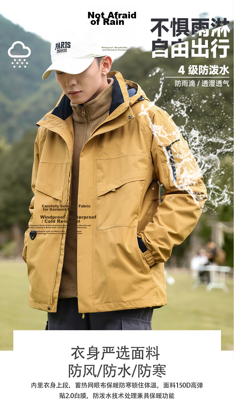 EASTERN CAMEL 3-in-1 Men's Spring Autumn Outdoor Sports Mountaineering Windproof Waterproof Jacket Coat 4