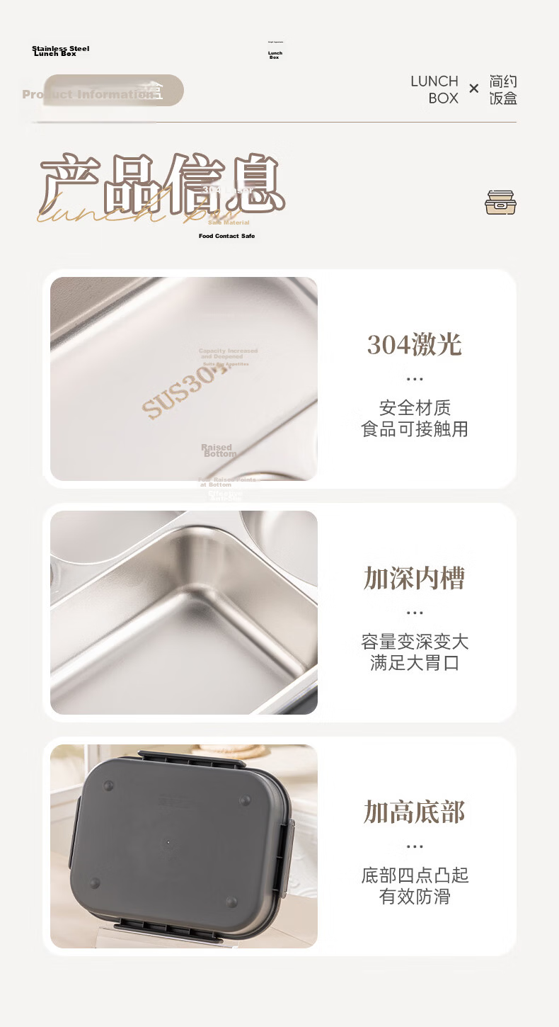 Guangyi 304 Stainless Steel Primary School Lunch Box Large Capacity Microwaveable Black Bento Box with Utensils GY7330 14
