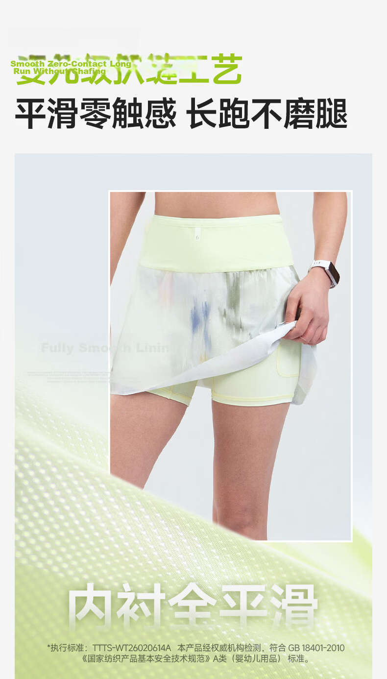 Feibit Super A Skirt-Shorts 4.0 Women's Fitness Running Yoga Light Compression Anti-Exposure Light Compression Small Blue Plaid M 10