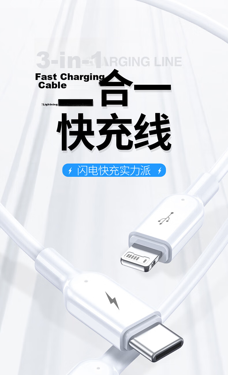 Pisen 3-in-1 Data Cable Apple Type-C Android Car Charger Multi-Head Cable Compatible with iPhone 17/16/15/14 Xiaomi Huawei AirPods Pro 3 2
