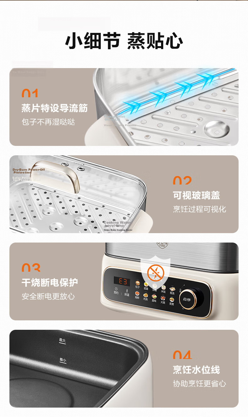 SUPOR Electric Steamer Pot, All-In Stewing And Steaming, Non-Coated Stainless Steel Bottom Electric Cooking Pot, Electric Hot Pot, Multifunctional Smart Home Electric Cooker, 10-Liter Versatile Pot ZN23FC860 19