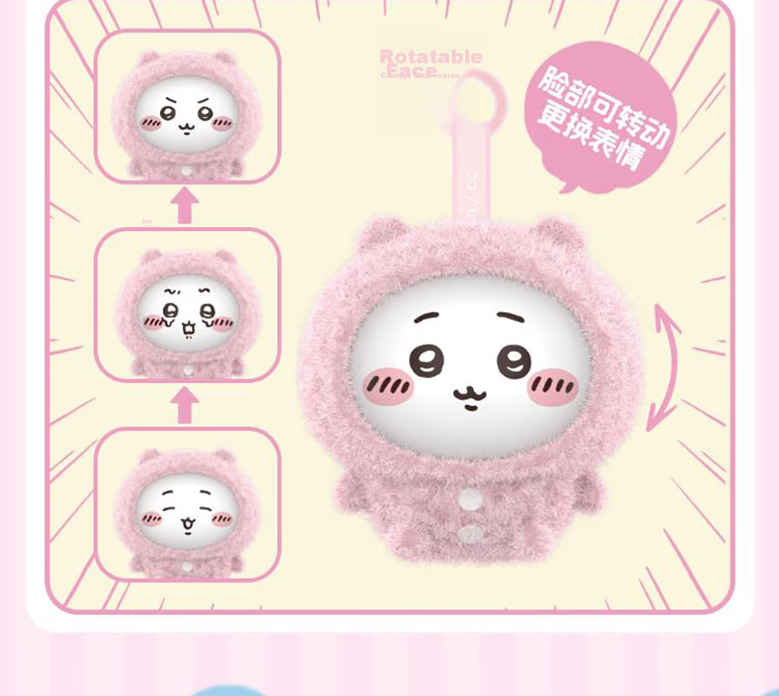 MINISO Chiikawa Sleepwear, Face-Changing Blind Box Pendant, Figurine Accessories, Birthday Gift for Women, End Box 9