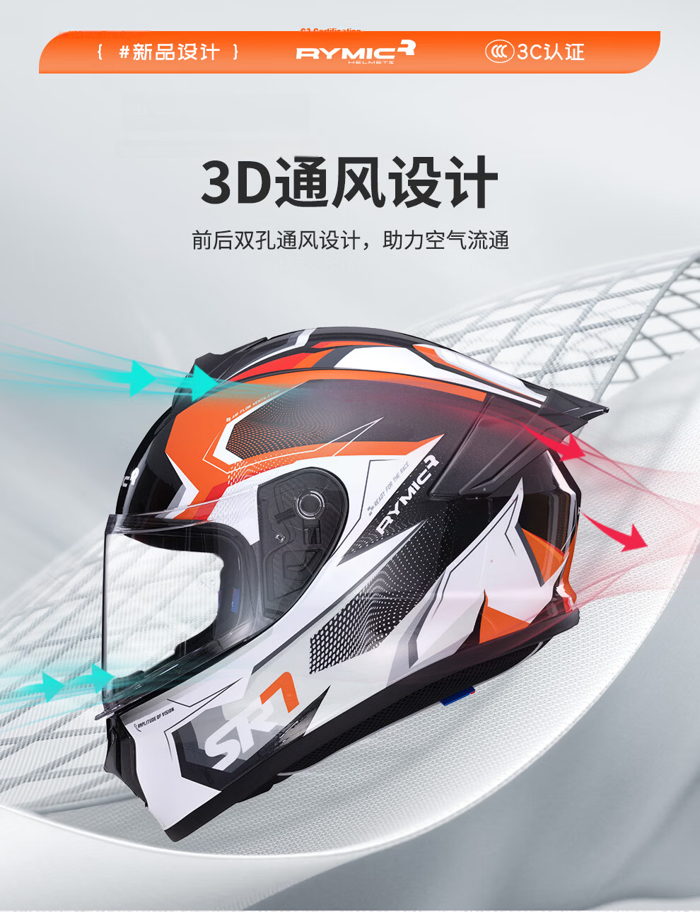 RYMIC Motorcycle Helmet Full-Face 3C Certified Professional Riding Helmet for Men And Women All Seasons 977 Red Gray XL 3
