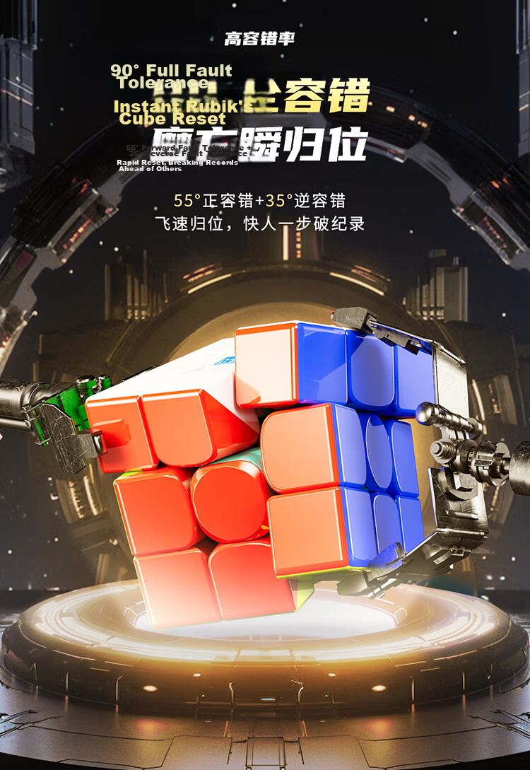 Moyu Culture RS3M v5 SE Magnetic 3x3 Cube Magnetic Levitation Core Magic Cube Smooth Speed Competition 3x3 Cube 6