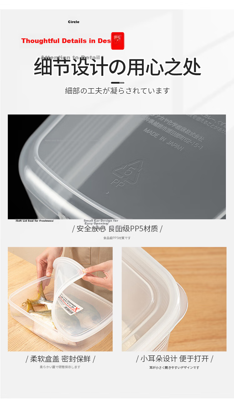 KATEI STORY Japanese Imported Refrigerator Freezer Meat Storage Container, Food-Grade Onion Ginger Garlic Storage Box, Frozen Sealed Container 15