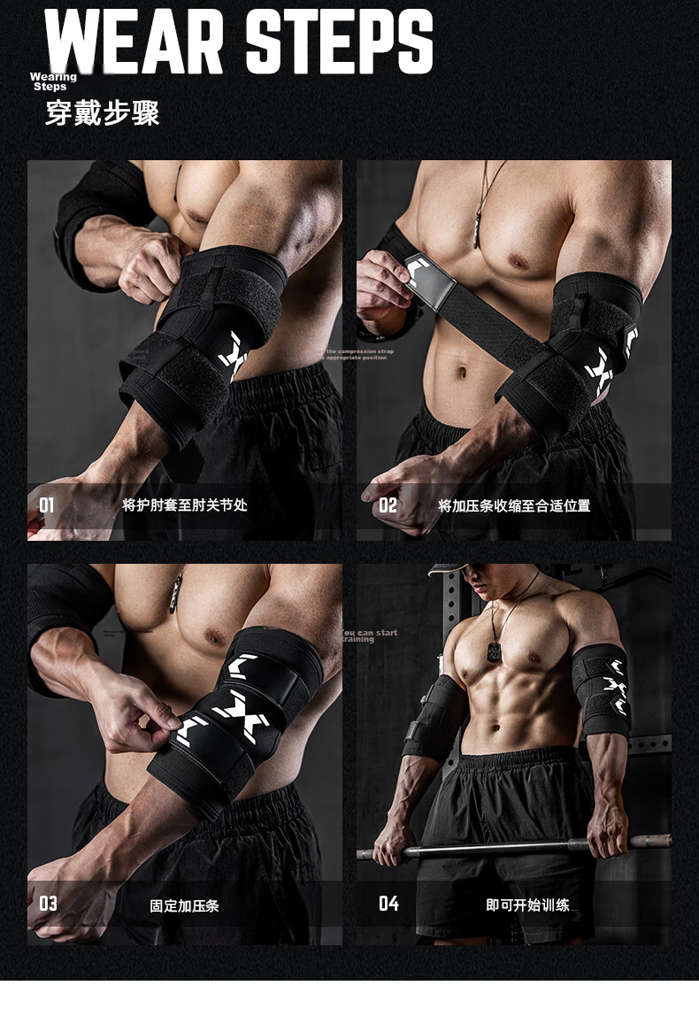 FITTER GEAR Fitness Bench Press Weightlifting Professional Elbow Guard Equipment Strength Training Specialized Joint Sleeve Sports Protective Gear 11