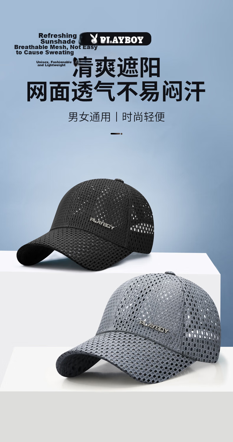 PLAYBOY Men's Summer Mesh Baseball Cap Breathable Sunshade Duckbill Hat Travel Fashion Outdoor Sun Hat 1