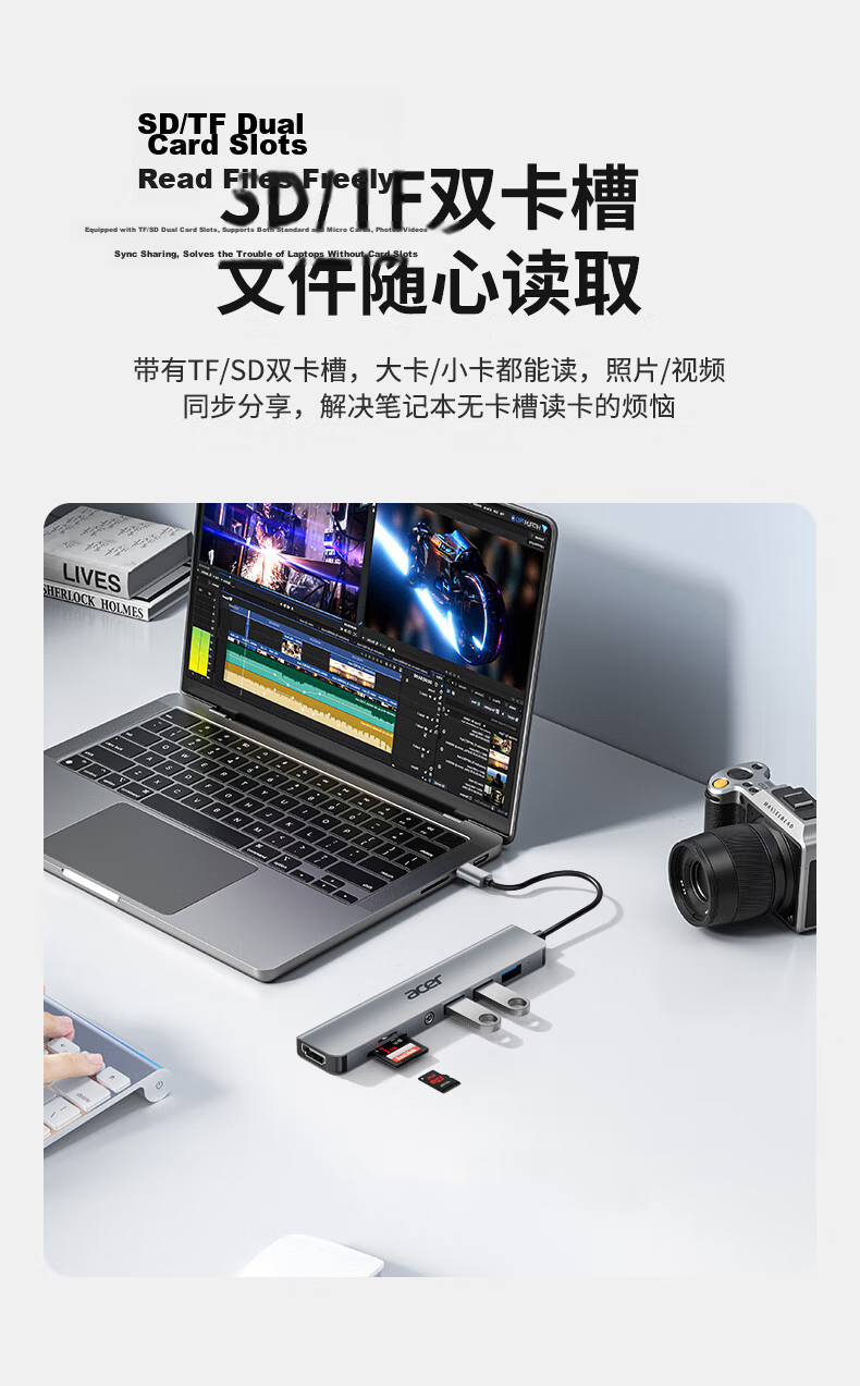Acer Type-C 7-in-1 Docking Station USB Hub with Ethernet Port and SD/TF Card Reader Expansion for Laptop MacBook Huawei Adapter Converter 7
