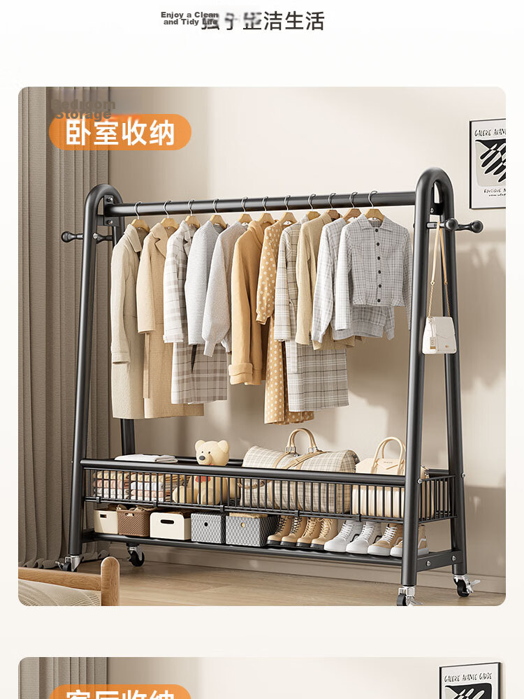 MICOE Floor-Standing Indoor Thickened Sturdy Clothes Drying Rack Bedroom Garment Rack Simple Coat Hanger 17