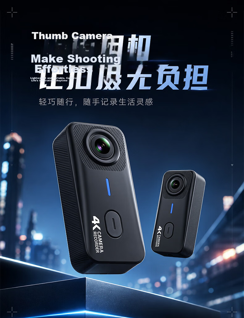 ShanGou G11 Thumb Sports Camera Motorcycle DVR Portable Magnetic Chest Neck Hanging Outdoor Fishing Cycling Vlog Camera Gift Set + 128GB Memory Card 2