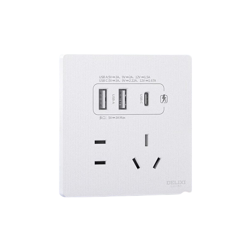 DELIXI Switch Socket CD806 Matte Frosted Cream Style Large Panel Five-Hole Socket + USB + Type-C Han Yu White