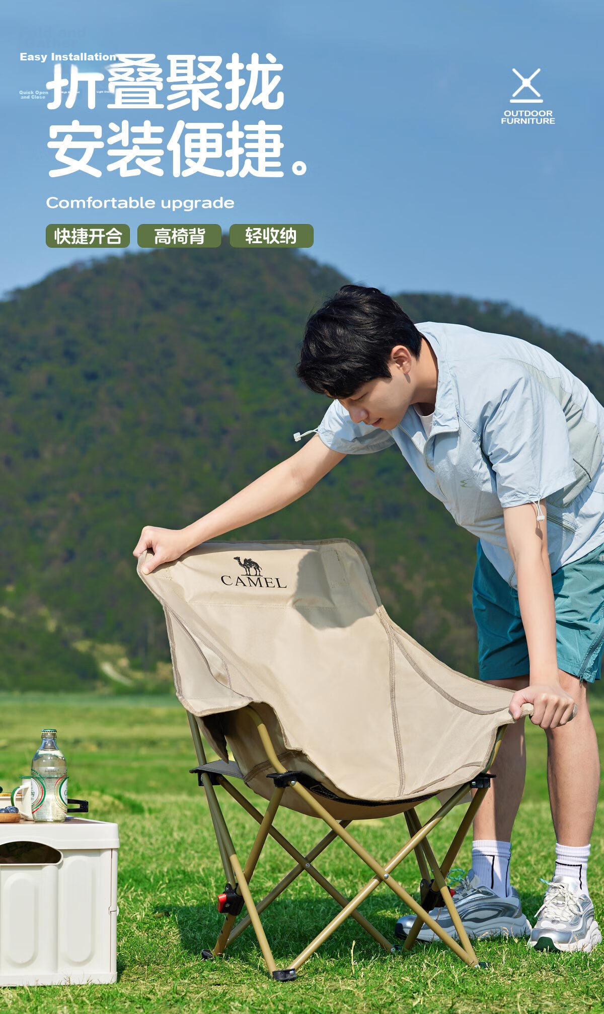 CAMEL Outdoor Folding High-Back Moon Chair Camping Armchair Fishing Portable Sketching Chair 175BJ00027 19