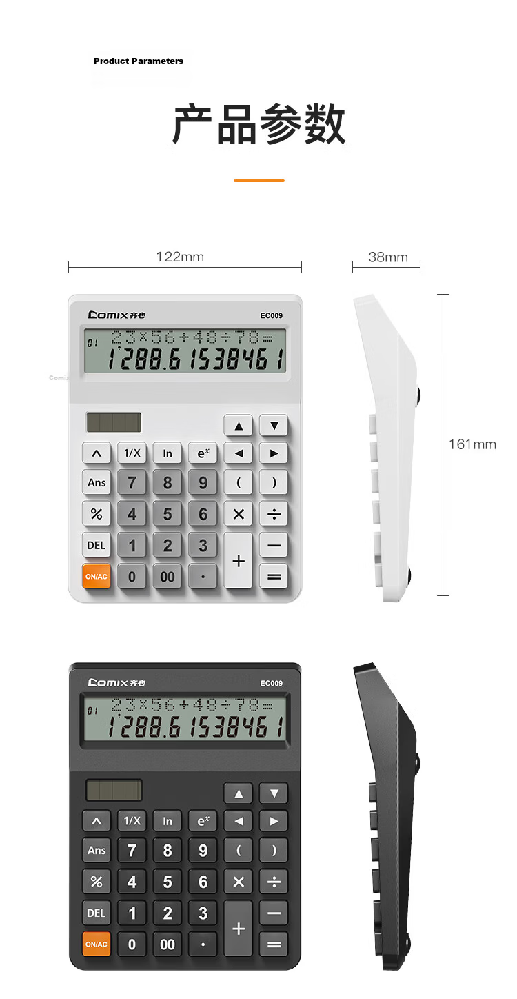COMIX CPA Exam Calculator 2026 New Regulations Accounting Finance Tax Multifunction Scientific Calculator Dual-Line Display Silent Advanced White 7