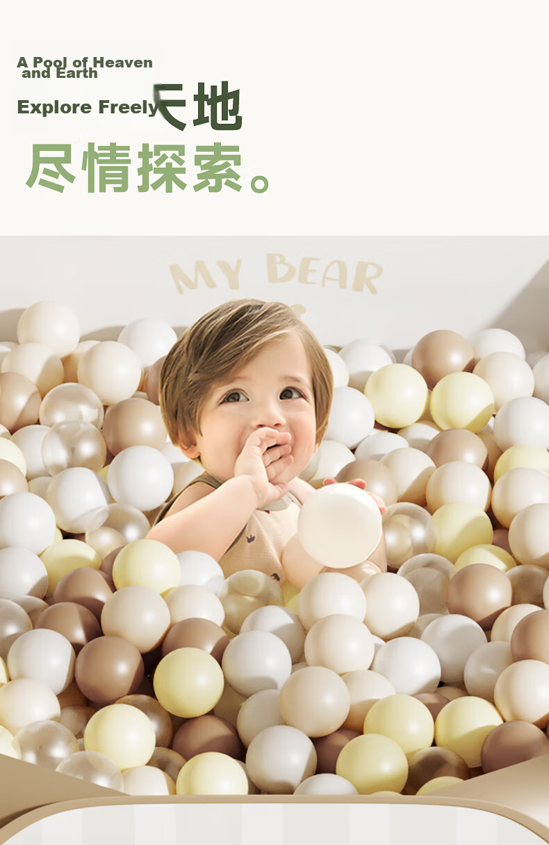 BG-BABYGO Ocean Ball Pool, Indoor Baby Chewable Boba Ball, Elastic Infant Toy, Thickened Safe Odorless 11