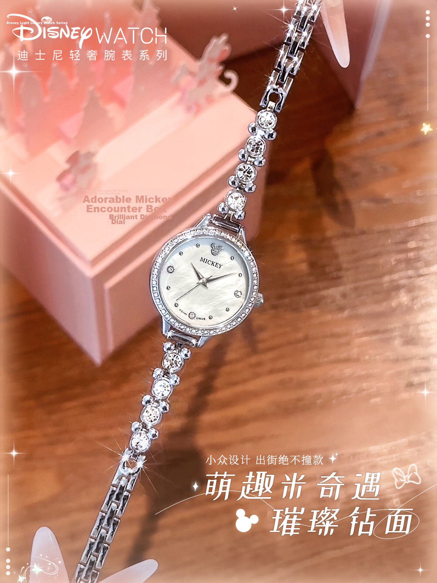 Disney Women's Watch Ins Style Full Diamond Dial 2026 New Model High School Student Girl Back-to-School Gift 5