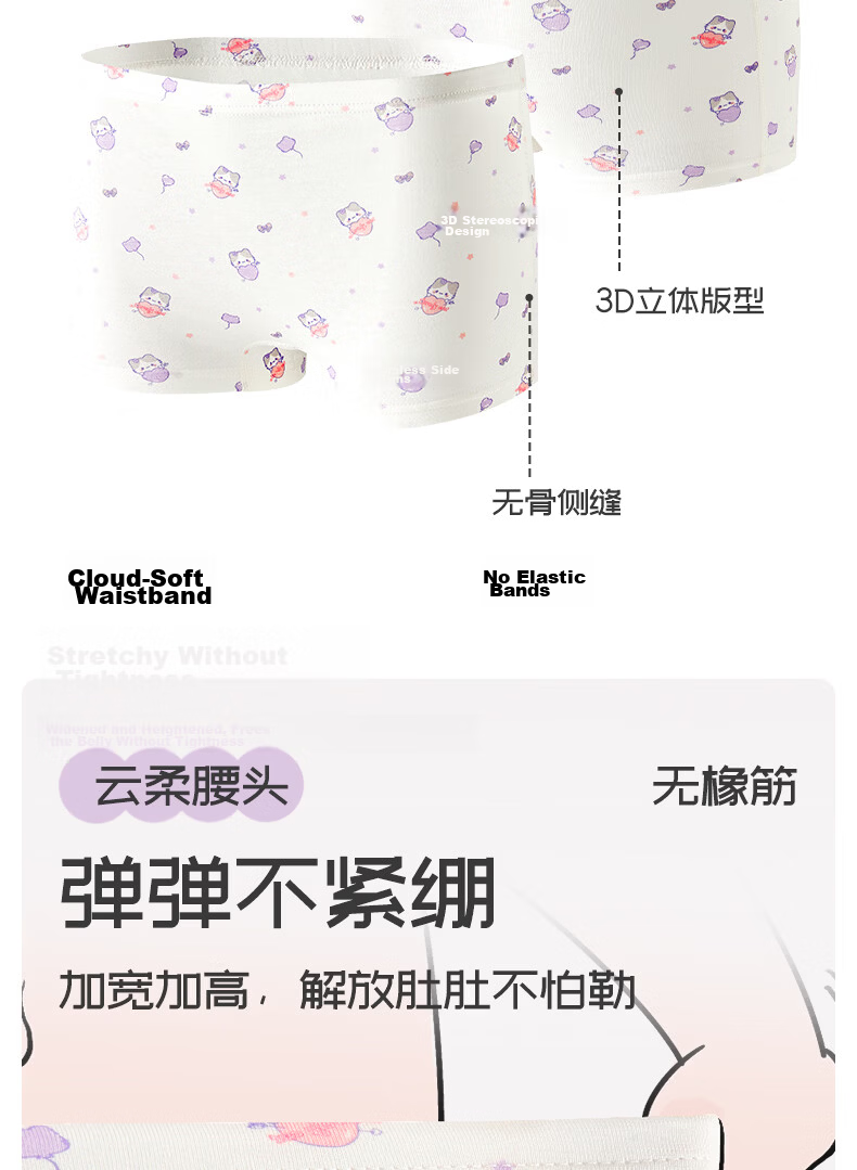 Gb Children's Underwear for Girls Aged 6-12, Jing Self-Operated, Summer Cool Ice Silk Breathable Solid Color Triangle Panties for Female Students 8