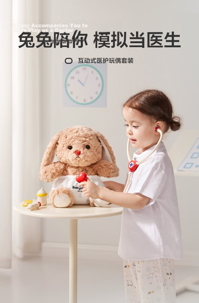 Babycare Pretend Play Children's Animal Plush Toy Educational Girl Birthday Gift Cute Doctor Plush Rabbit - Bingbing 2